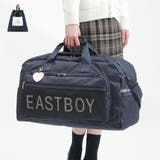 コンxシロ(78) | イーストボーイ 2WAYボストンバッグ EASTBOY | ギャレリア Bag＆Luggage