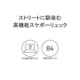 エッジリンク リュック EDGELINK | ギャレリア Bag&Luggage | 詳細画像8