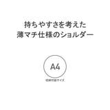 エッジリンク ショルダーバッグ メンズ | ギャレリア Bag＆Luggage | 詳細画像8 