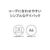 エッジリンク リュック EDGELINK | ギャレリア Bag＆Luggage | 詳細画像8 