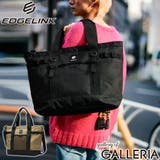 エッジリンク トートバッグ EDGELINK | ギャレリア Bag&Luggage | 詳細画像1