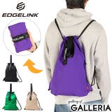 エッジリンク ナップサック EDGELINK | ギャレリア Bag＆Luggage | 詳細画像1 