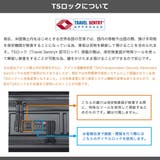 エッジリンク スーツケース EDGELINK | ギャレリア Bag＆Luggage | 詳細画像32 