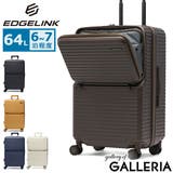 エッジリンク スーツケース EDGELINK | ギャレリア Bag＆Luggage | 詳細画像1 