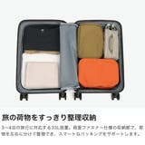 エッジリンク スーツケース EDGELINK | ギャレリア Bag&Luggage | 詳細画像3