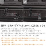 エッジリンク スーツケース EDGELINK | ギャレリア Bag&Luggage | 詳細画像6