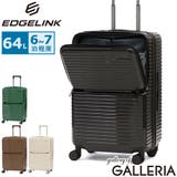 エッジリンク スーツケース EDGELINK | ギャレリア Bag＆Luggage | 詳細画像1 
