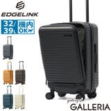 エッジリンク スーツケース EDGELINK | ギャレリア Bag&Luggage | 詳細画像1