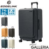 エッジリンク スーツケース EDGELINK | ギャレリア Bag&Luggage | 詳細画像1