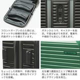 エッジリンク スーツケース EDGELINK | ギャレリア Bag&Luggage | 詳細画像6