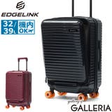エッジリンク スーツケース EDGELINK | ギャレリア Bag&Luggage | 詳細画像1