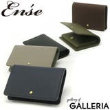 アンサ カードケース Ense | ギャレリア Bag＆Luggage | 詳細画像1 