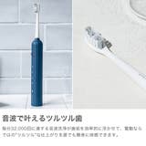 正規品 EPEIOS 電動歯ブラシ | ギャレリア Bag＆Luggage | 詳細画像3 