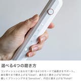 正規品 EPEIOS 電動歯ブラシ | ギャレリア Bag＆Luggage | 詳細画像4 