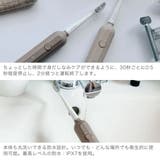 正規品 EPEIOS 電動歯ブラシ | ギャレリア Bag＆Luggage | 詳細画像5 