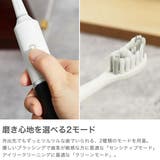 正規品 EPEIOS 電動歯ブラシ | ギャレリア Bag＆Luggage | 詳細画像4 