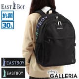 イーストボーイ リュック EASTBOY | ギャレリア Bag&Luggage | 詳細画像1