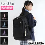 当店限定モデル イーストボーイ リュック | ギャレリア Bag&Luggage | 詳細画像1