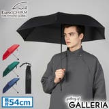 ユーロシルム 折りたたみ傘 EuroSCHIRM | ギャレリア Bag＆Luggage | 詳細画像1 