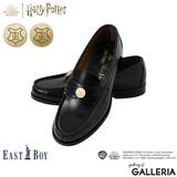 イーストボーイ ハリー・ポッター ローファー | ギャレリア Bag＆Luggage | 詳細画像1 
