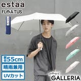 エスタ 折りたたみ傘 メンズ | ギャレリア Bag＆Luggage | 詳細画像1 