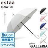 エスタ 長傘 estaa | ギャレリア Bag&Luggage | 詳細画像1
