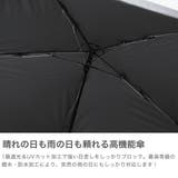 エスタ マジで軽い傘 estaa | ギャレリア Bag&Luggage | 詳細画像4