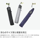 エスタ 折りたたみ傘 estaa | ギャレリア Bag&Luggage | 詳細画像3