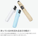 エスタ 折りたたみ傘 estaa | ギャレリア Bag&Luggage | 詳細画像3