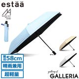 エスタ 折りたたみ傘 estaa | ギャレリア Bag&Luggage | 詳細画像1