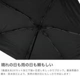 エスタ 折りたたみ傘 estaa | ギャレリア Bag&Luggage | 詳細画像4