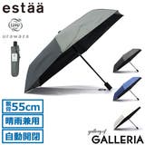エスタ 折りたたみ傘 estaa | ギャレリア Bag&Luggage | 詳細画像1