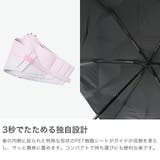 エスタ 折りたたみ傘 estaa | ギャレリア Bag&Luggage | 詳細画像3