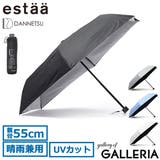 エスタ 折りたたみ傘 estaa | ギャレリア Bag＆Luggage | 詳細画像1 