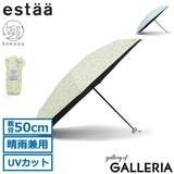 エスタ 折りたたみ傘 estaa | ギャレリア Bag&Luggage | 詳細画像1