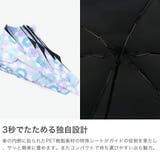 エスタ 折りたたみ傘 estaa | ギャレリア Bag＆Luggage | 詳細画像3 