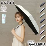 エスタ 折りたたみ傘 estaa | ギャレリア Bag&Luggage | 詳細画像1