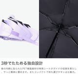 エスタ 折りたたみ傘 estaa | ギャレリア Bag&Luggage | 詳細画像3