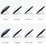 エスタ 折りたたみ傘 estaa | ギャレリア Bag&Luggage | 詳細画像7