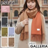 エスタ マフラー estaa | ギャレリア Bag＆Luggage | 詳細画像1 