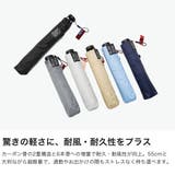 エスタ 折りたたみ傘 estaa | ギャレリア Bag&Luggage | 詳細画像3