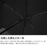 エスタ 折りたたみ傘 estaa | ギャレリア Bag&Luggage | 詳細画像4