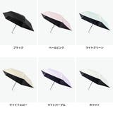 エスタ 折りたたみ傘 estaa | ギャレリア Bag&Luggage | 詳細画像7