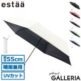エスタ 折りたたみ傘 estaa | ギャレリア Bag＆Luggage | 詳細画像1 