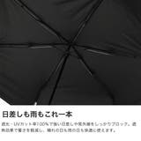 エスタ 折りたたみ傘 estaa | ギャレリア Bag＆Luggage | 詳細画像4 