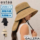 エスタ ハット estaa | ギャレリア Bag＆Luggage | 詳細画像1 