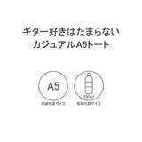 【正規取扱店】フェンダー トートバッグ メンズ | ギャレリア Bag&Luggage | 詳細画像7