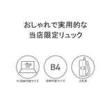 【当店限定モデル】フィラ リュック FILA | ギャレリア Bag&Luggage | 詳細画像6