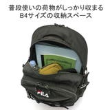 【当店限定モデル】フィラ リュック FILA | ギャレリア Bag&Luggage | 詳細画像8