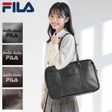 フィラ スクールバッグ 高校生 | ギャレリア Bag&Luggage | 詳細画像1